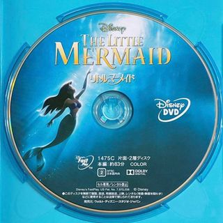 Disney - リトルマーメイド DVDのみ！ ディズニー Disney アリエル アニメ