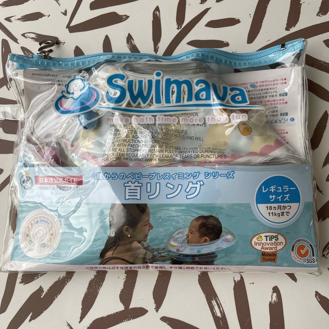 Swimava(スイマーバ)のスイマーバ　ラメベア　レギュラーサイズ キッズ/ベビー/マタニティのおもちゃ(お風呂のおもちゃ)の商品写真