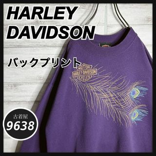 ハーレーダビッドソン(Harley Davidson)の【入手困難!!】ハーレーダビッドソン ✈︎バックプリント 孔雀 ゆるだぼ(スウェット)