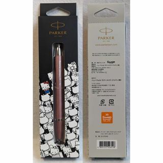 パーカー(Parker)のIM ハローキティ ボールペン パステルピンク(ペン/マーカー)