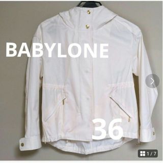 BABYLONE - バビロン BABYLONE マウンテンパーカー ナイロン ジャケット 36