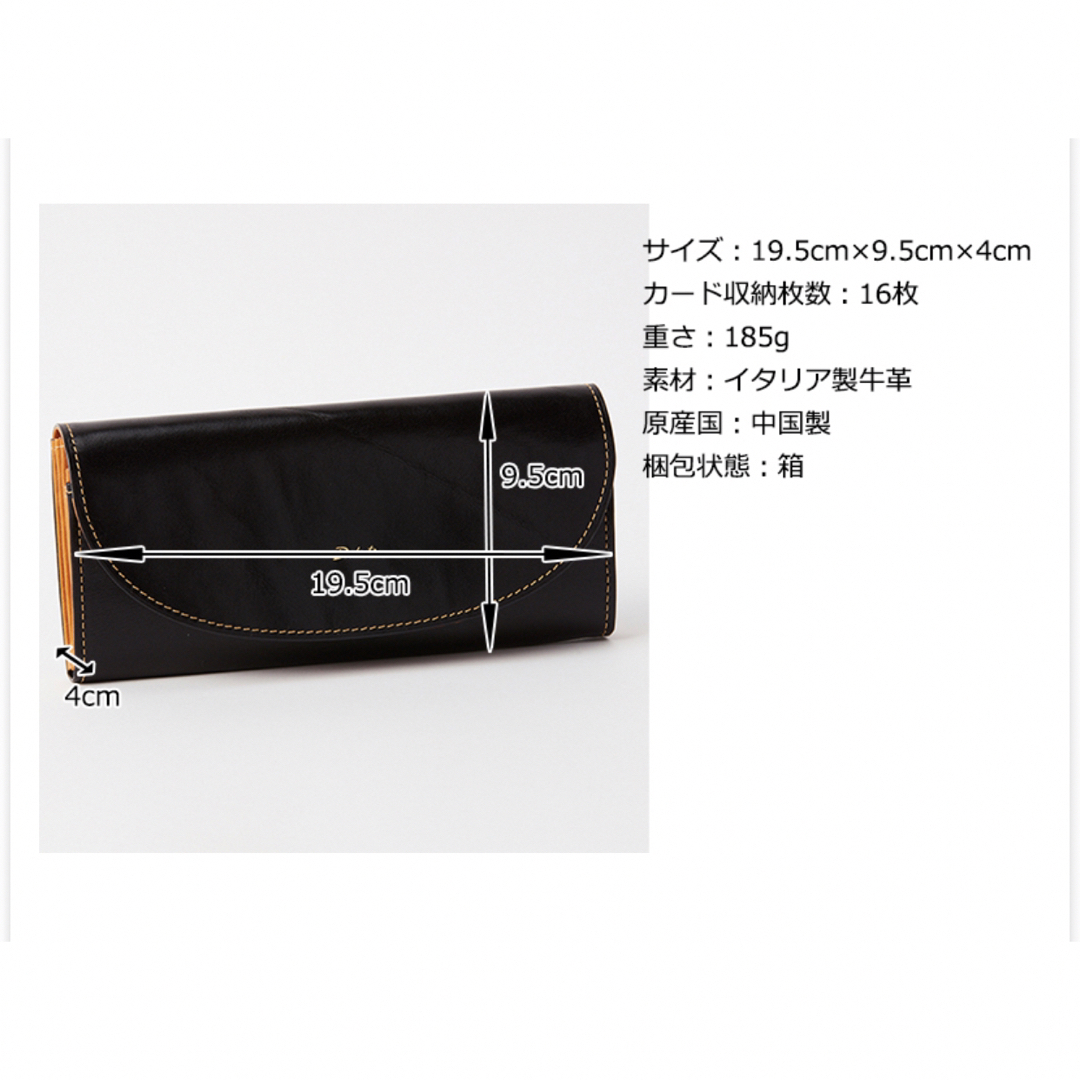 Dakota(ダコタ)の新品未使用　ダコタ　Dakota チェルキオ　長財布　(4 レディースのファッション小物(財布)の商品写真