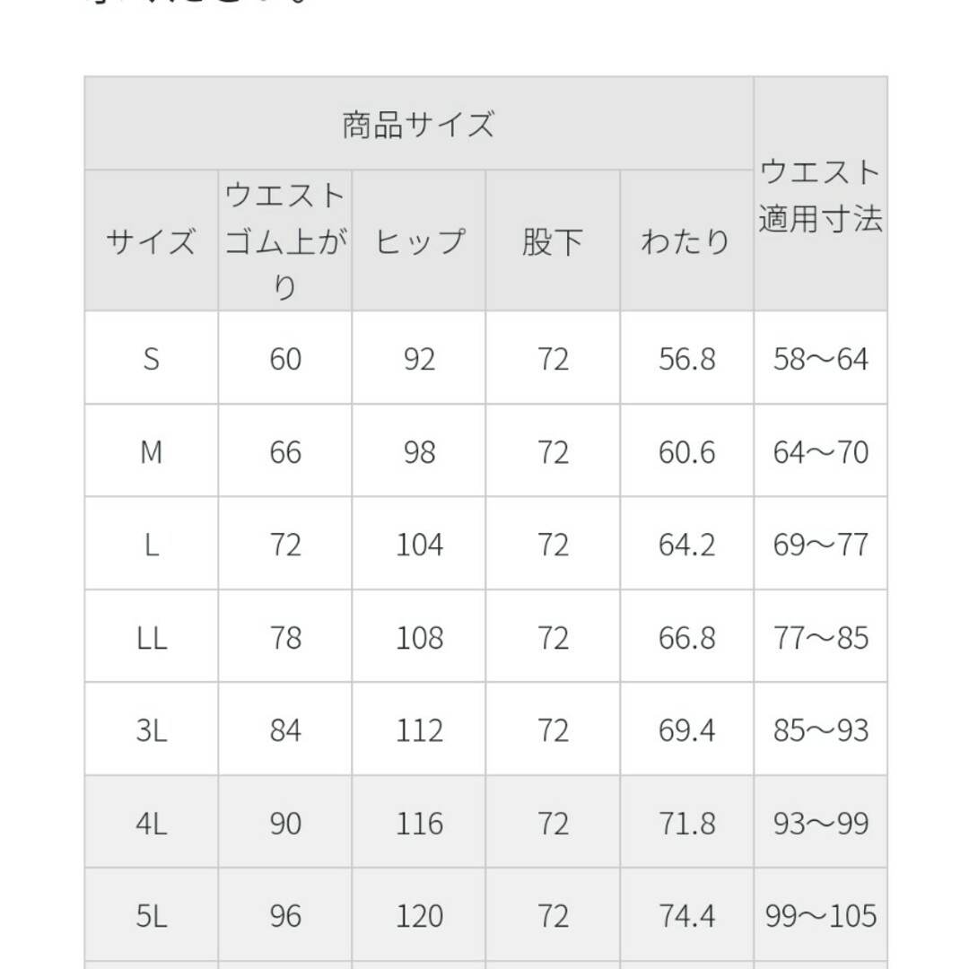 Wacoal(ワコール)のHI301　WacoalFolkスリムストレートパンツ レディースのパンツ(その他)の商品写真