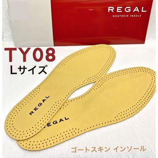 リーガル(REGAL)のリーガル新品TY08インソール中敷きLサイズ高級感UP(26~27)ゴートスキン(その他)