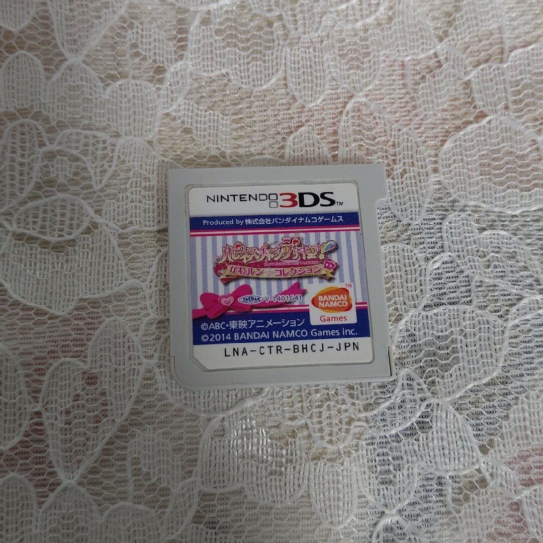 ニンテンドー3DS(ニンテンドー3DS)の中古3DSソフト　ハピネスチャージプリキュア!　かわルン☆コレクション エンタメ/ホビーのゲームソフト/ゲーム機本体(携帯用ゲームソフト)の商品写真