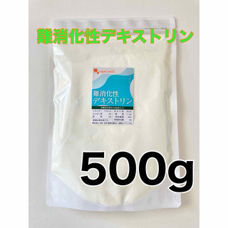 ogaland - 難消化性デキストリン 500g 食物繊維