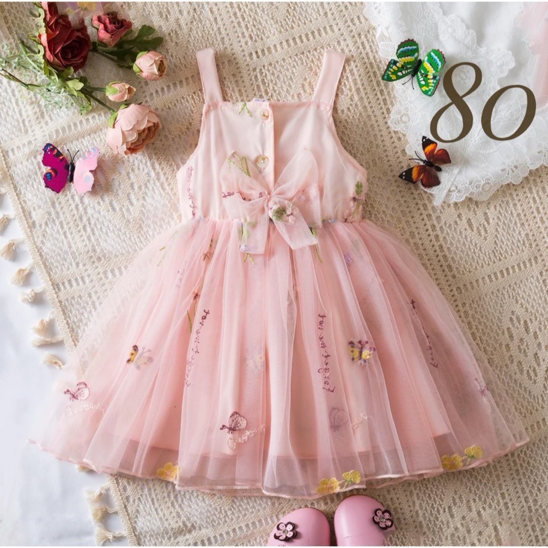 80センチ♡ 花刺繍 キャミ ワンピース ドレス チュール キッズ 子供 キッズ/ベビー/マタニティのベビー服(~85cm)(ワンピース)の商品写真