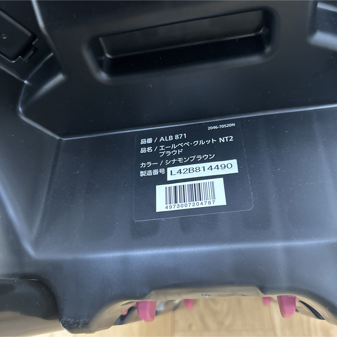 AILEBEBE(エールベベ)のチャイルドシート　回転式 キッズ/ベビー/マタニティの外出/移動用品(自動車用チャイルドシート本体)の商品写真