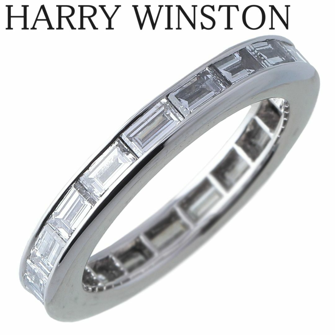 HARRY WINSTON - ハリーウィンストン ダイヤ リング フルエタニティ バゲットカット チャネルセット 9号 幅3.2mm PT950 箱 保証書(2020年) 新品仕上げ済 HARRY WINSTON【15066】
