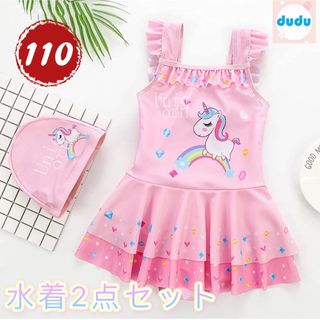 新品　水着女の子　オールインワン　ワンピース　帽子付きの２点セット110(水着)