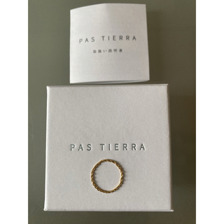 PAS TIERRA  K18スクリューチェーンリング  イエローゴールドS(リング(指輪))