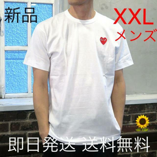 コムデギャルソン(COMME des GARCONS)の国内正規品 プレイコムデギャルソン メンズXXL 半袖T ホワイト レッドハート(Tシャツ/カットソー(半袖/袖なし))