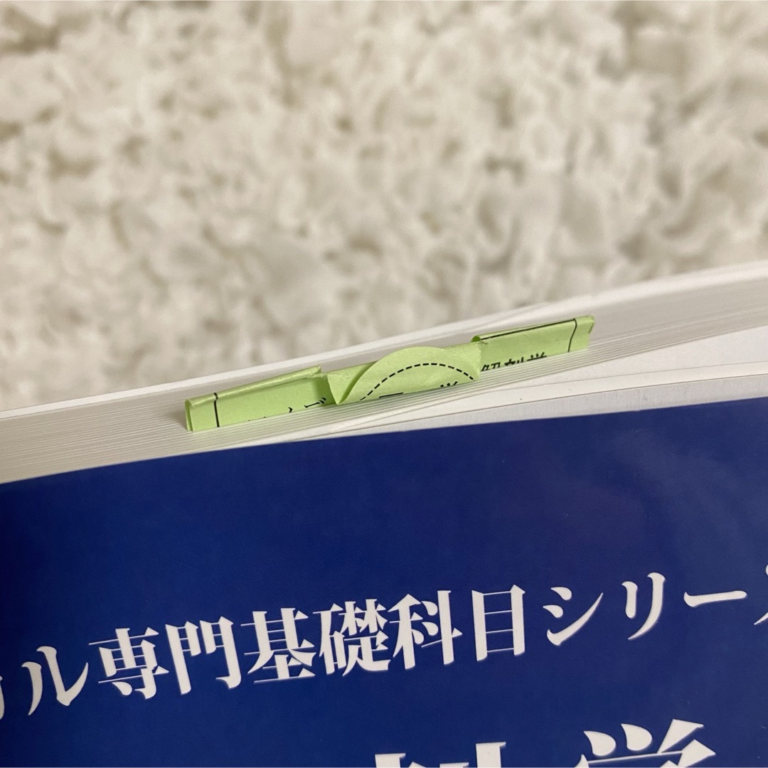 コメディカル専門基礎科目シリーズ 解剖学 エンタメ/ホビーの本(健康/医学)の商品写真