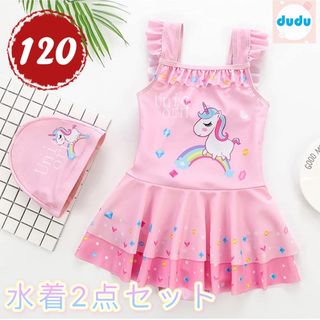 新品　水着女の子　オールインワン　ワンピース　帽子付きの２点セット120(水着)