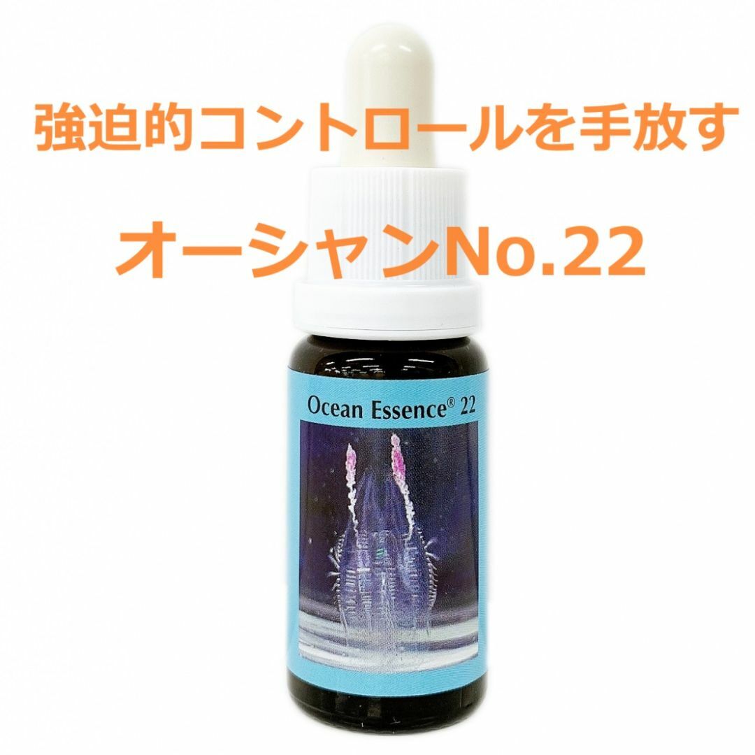 オーシャンエッセンス No.22　コルテPHIエッセンス インテリア/住まい/日用品のキッチン/食器(グラス/カップ)の商品写真