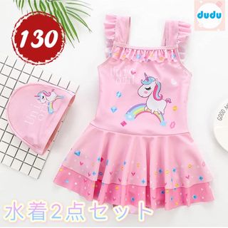 新品　水着女の子　オールインワン　ワンピース　帽子付きの２点セット130(水着)