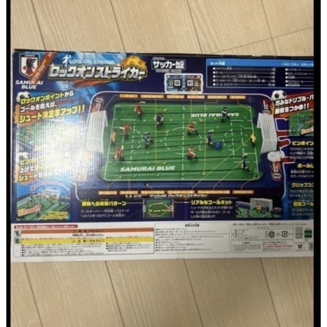 サッカー盤 ロックオンストライカー サッカー日本代表ver.(1セット) エンタメ/ホビーのテーブルゲーム/ホビー(野球/サッカーゲーム)の商品写真