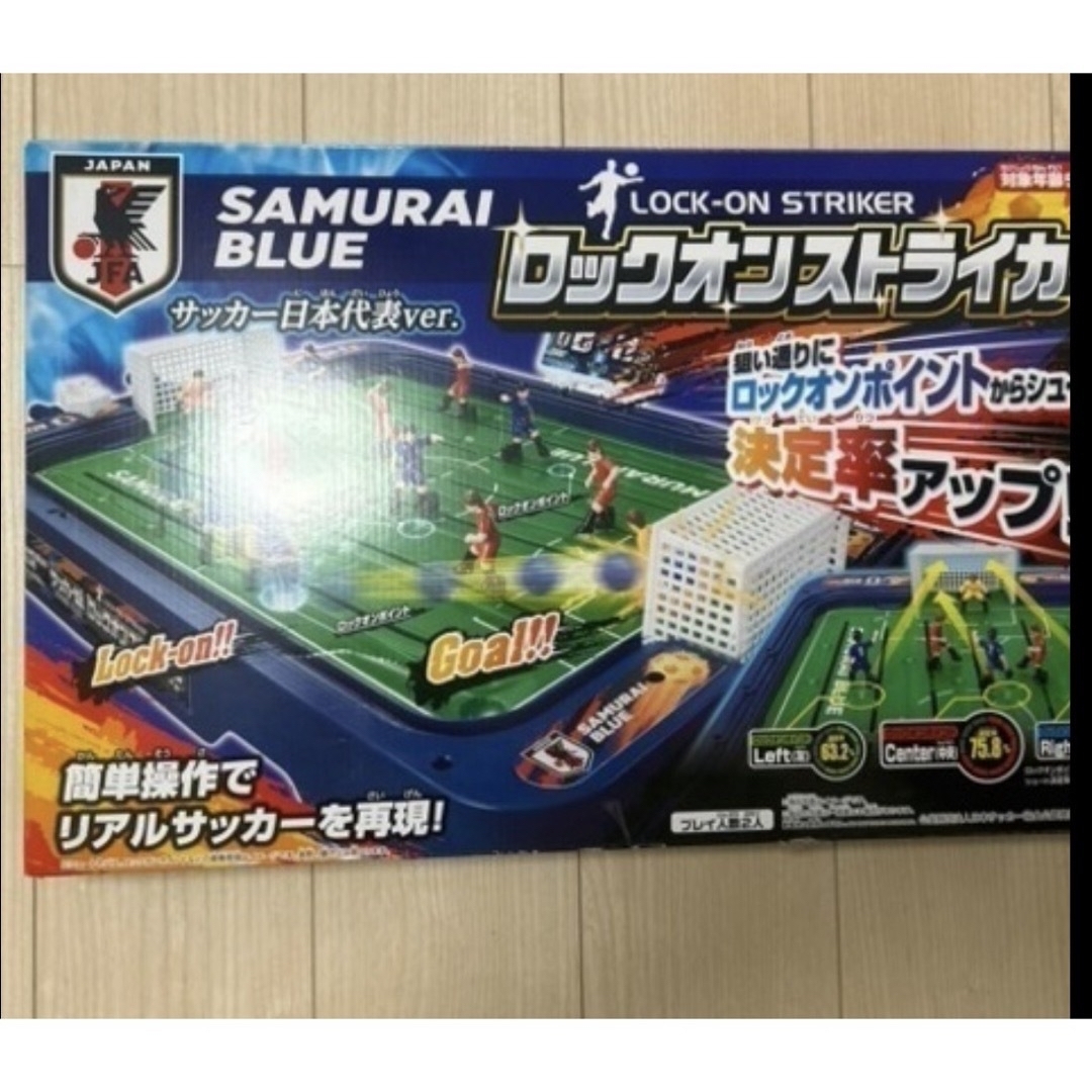 サッカー盤 ロックオンストライカー サッカー日本代表ver.(1セット) エンタメ/ホビーのテーブルゲーム/ホビー(野球/サッカーゲーム)の商品写真