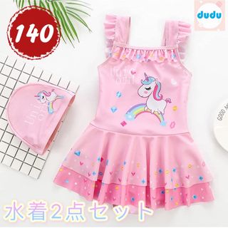 新品　水着女の子　オールインワン　ワンピース　帽子付きの２点セット140(水着)