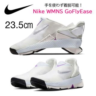 ナイキ(NIKE)の【新品】23.5cm NIKE WMNS GoFlyEase ゴーフライイーズ(スニーカー)