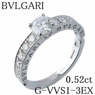 ブルガリ(BVLGARI)のブルガリ ダイヤ リング デディカータ ア ヴェネチア 中石ダイヤ0.52ct G-VVS1-3EX 約10号 PT950 GIA鑑定書 ギャランティカード(2019年) 箱 新品仕上げ済 BVLGARI【15538】(リング(指輪))