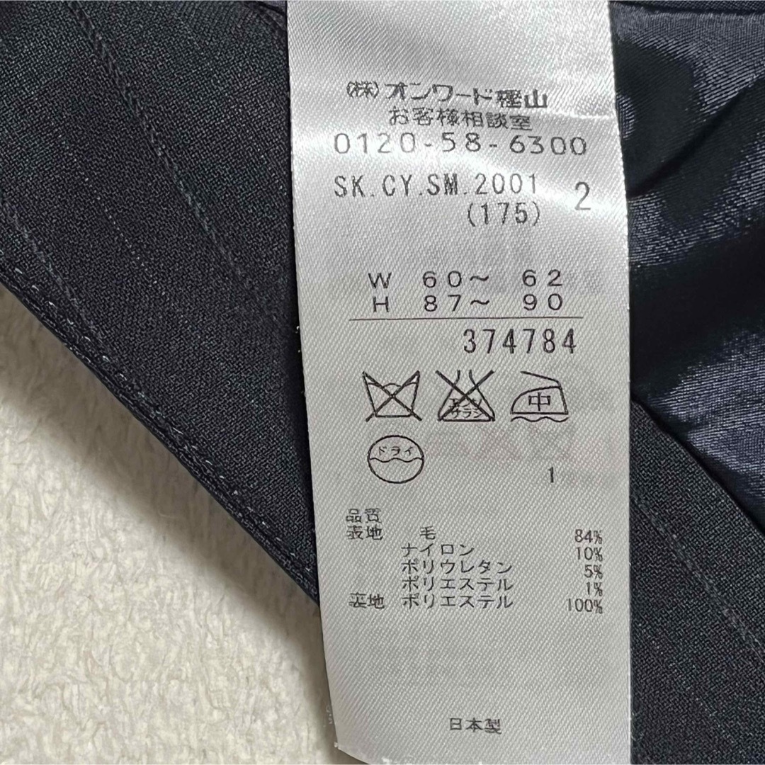 オンワード樫山　♡日本製　表地ウール84% 膝丈スカート　紺色系　S 即発送 レディースのスカート(ひざ丈スカート)の商品写真