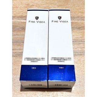 ✨2個セット✨FINE VISEA FV 保湿化粧水 120ml(化粧水/ローション)