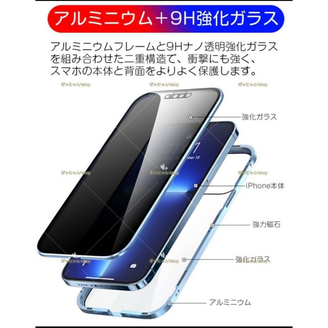 IPhone8ケース 覗き見防止　IPhoneSE3ケース 全面保護 マグネット スマホ/家電/カメラのスマホアクセサリー(iPhoneケース)の商品写真