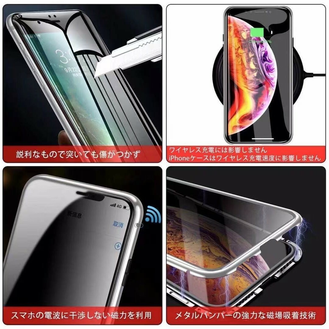 IPhone8ケース 覗き見防止　IPhoneSE3ケース 全面保護 マグネット スマホ/家電/カメラのスマホアクセサリー(iPhoneケース)の商品写真