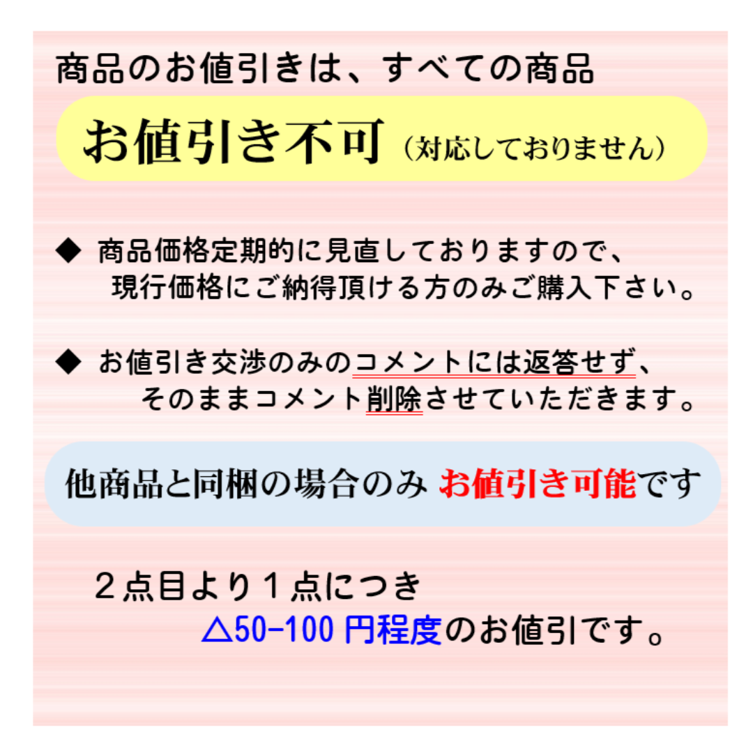 PILOT(パイロット)のフリクションカラ－　2色4本セット　新品♡ インテリア/住まい/日用品の文房具(ペン/マーカー)の商品写真