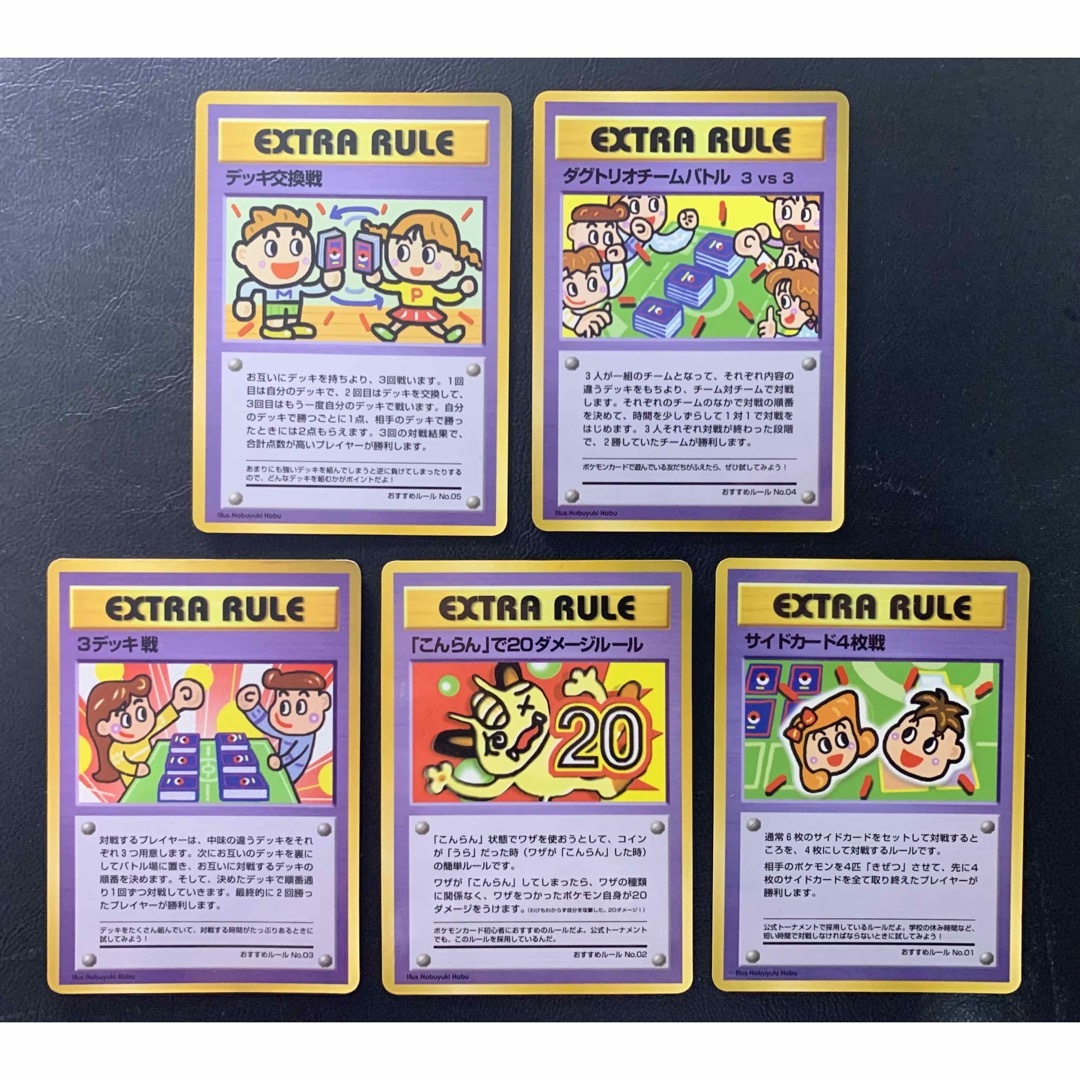 拡張シート/コンプリートセット ポケモンカード旧裏 拡張シート/コンプリートセット ポケモンカード旧裏