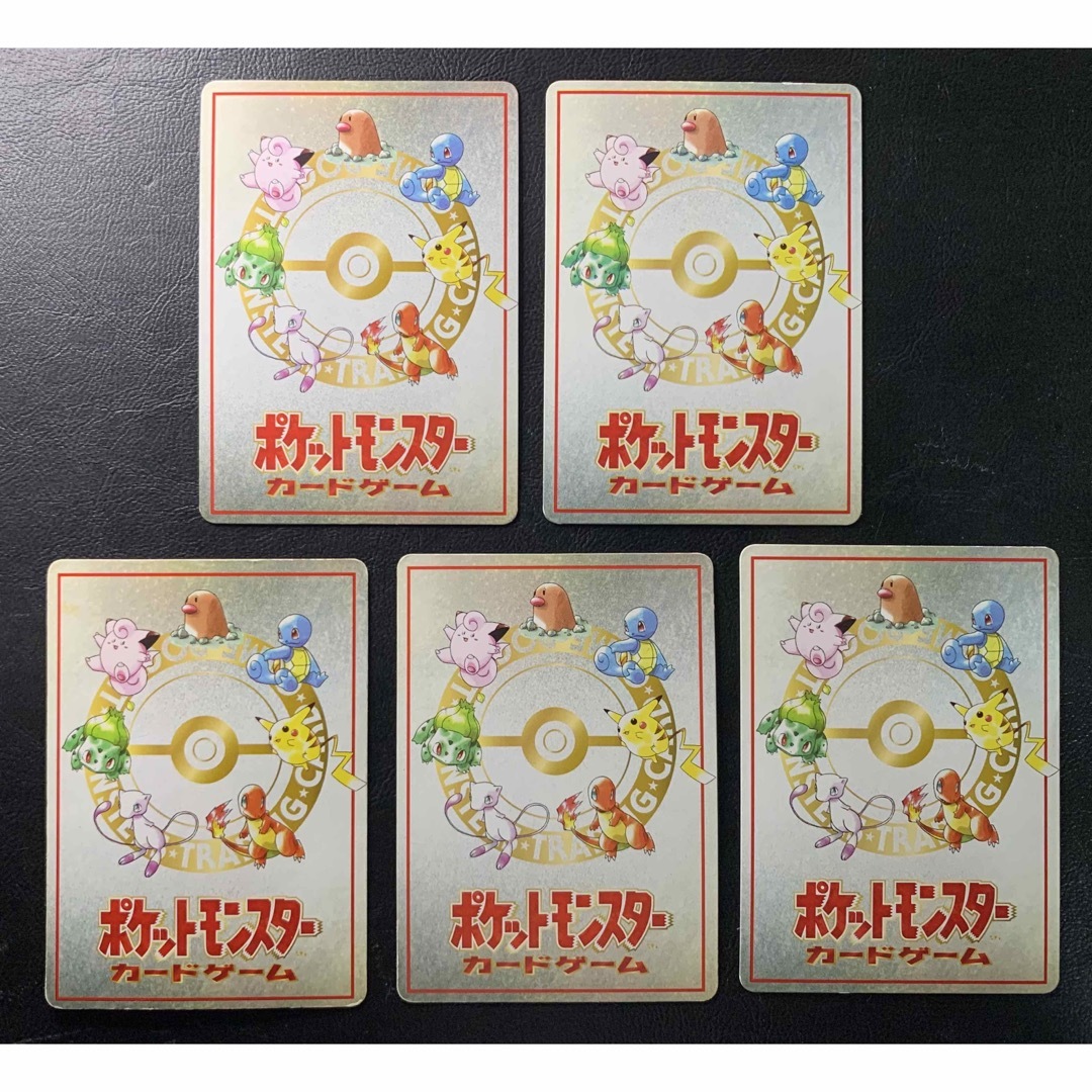 拡張シート/コンプリートセット ポケモンカード旧裏 拡張シート/コンプリートセット ポケモンカード旧裏