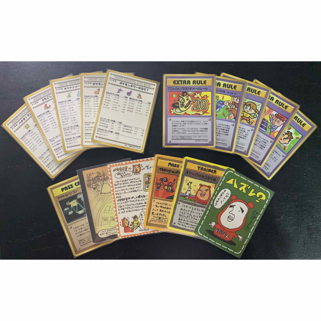 拡張シート/コンプリートセット ポケモンカード旧裏 拡張シート/コンプリートセット ポケモンカード旧裏