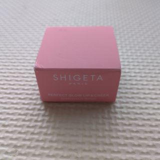 シゲタ(SHIGETA)の口紅(口紅)