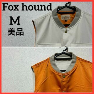 【希少】Foxhound リバーシブル ベスト ブルゾン ジャケット 無地(ベスト)