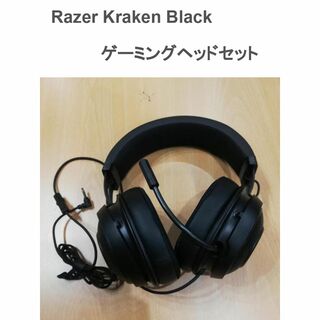 レイザー(Razer)のRazer Kraken Black ゲーミングヘッドセット(ヘッドフォン/イヤフォン)