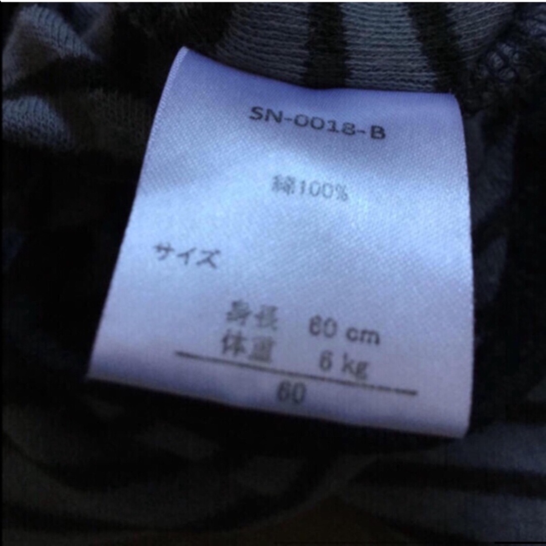 肌着ロンパース　ロンパース   ２枚セット キッズ/ベビー/マタニティのベビー服(~85cm)(肌着/下着)の商品写真