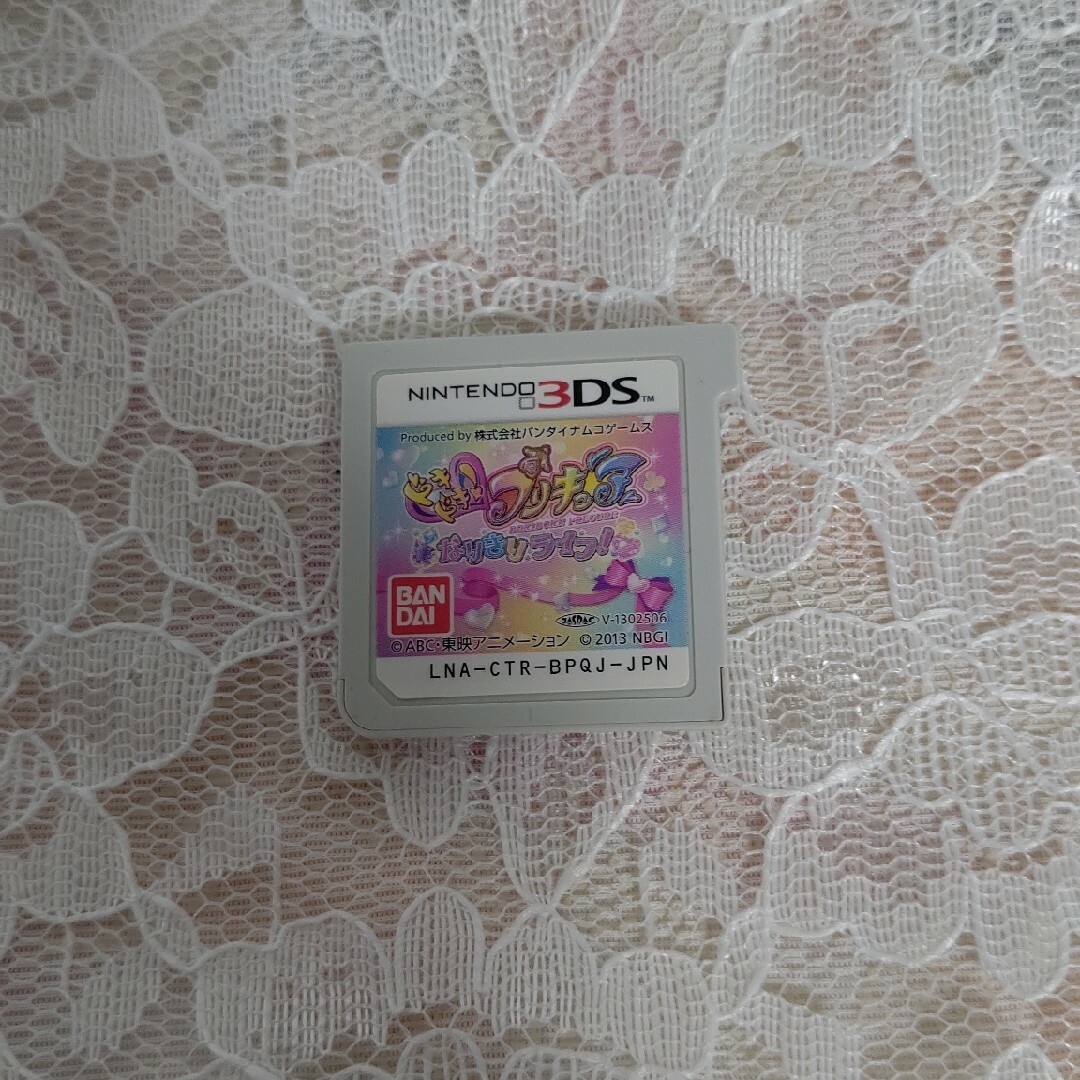 ニンテンドー3DS(ニンテンドー3DS)の中古3DSソフト　ドキドキ!　プリキュア　なりきりライフ! エンタメ/ホビーのゲームソフト/ゲーム機本体(携帯用ゲームソフト)の商品写真