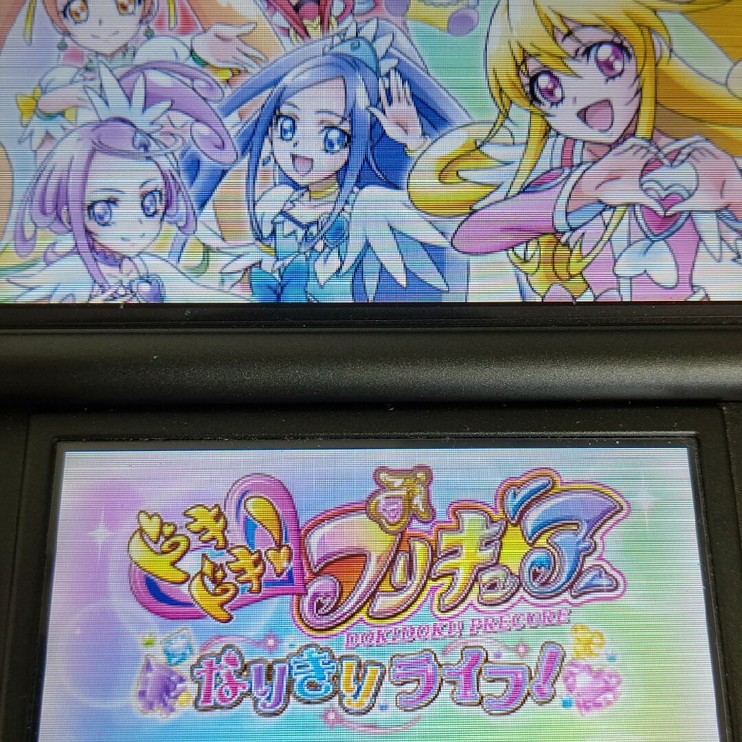 ニンテンドー3DS(ニンテンドー3DS)の中古3DSソフト　ドキドキ!　プリキュア　なりきりライフ! エンタメ/ホビーのゲームソフト/ゲーム機本体(携帯用ゲームソフト)の商品写真