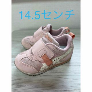 アシックス(asics)のアシックスベビースニーカー　14.5センチ(スニーカー)