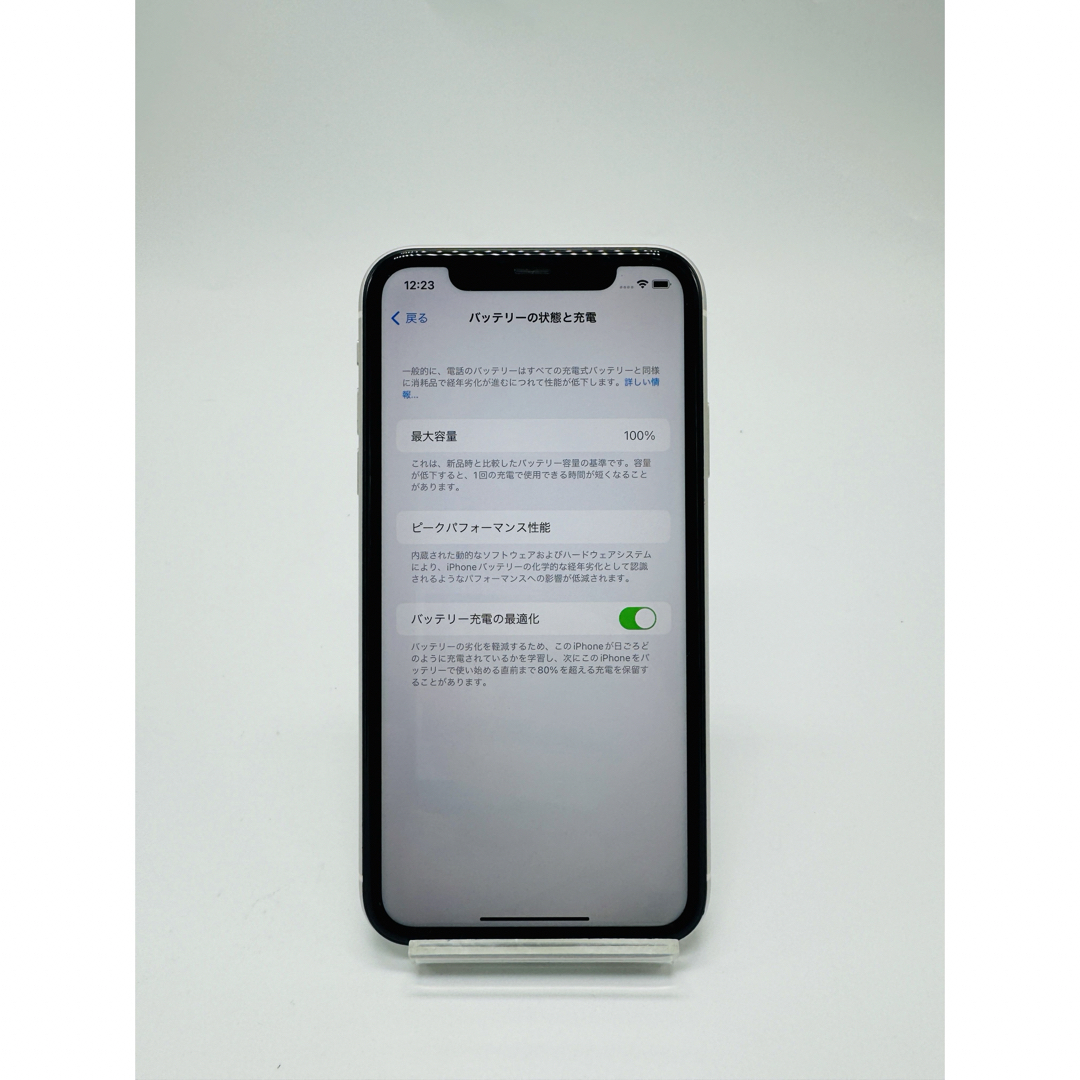 iPhone(アイフォーン)のiPhone11 ホワイト SIMフリー 128GB 管理843 スマホ/家電/カメラのスマートフォン/携帯電話(スマートフォン本体)の商品写真