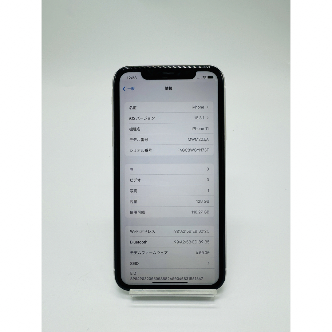 iPhone(アイフォーン)のiPhone11 ホワイト SIMフリー 128GB 管理843 スマホ/家電/カメラのスマートフォン/携帯電話(スマートフォン本体)の商品写真