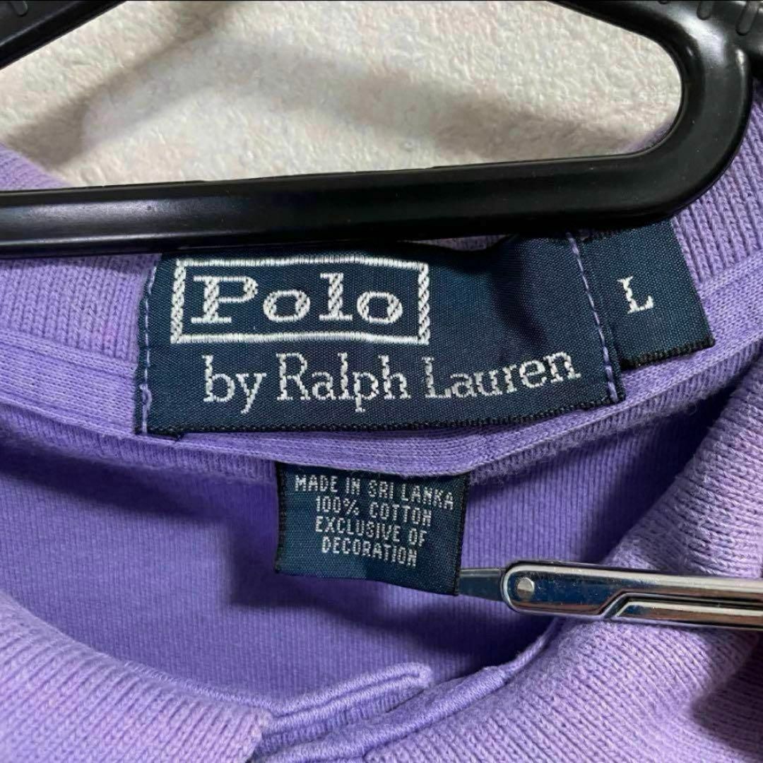 POLO RALPH LAUREN(ポロラルフローレン)の【希少 ヴィンテージ】ポロバイラルフローレン 半袖ポロシャツ 刺繍 ポニー ロゴ メンズのトップス(ポロシャツ)の商品写真