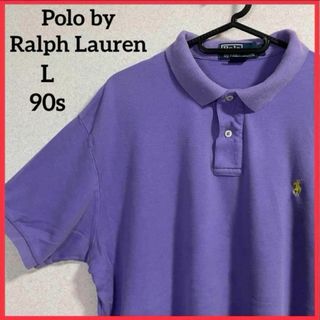 ポロラルフローレン(POLO RALPH LAUREN)の【希少 ヴィンテージ】ポロバイラルフローレン 半袖ポロシャツ 刺繍 ポニー ロゴ(ポロシャツ)