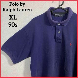 ポロラルフローレン(POLO RALPH LAUREN)の【希少】ポロバイラルフローレン 半袖ポロシャツ 刺繍ポニー ロゴ ヴィンテージ(ポロシャツ)