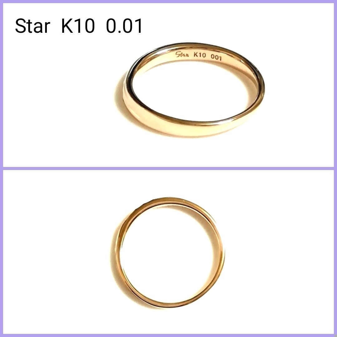 STAR JEWELRY(スタージュエリー)の(美品)STAR JEWELRY K10PG 3Pダイヤリング 9号 レディースのアクセサリー(リング(指輪))の商品写真