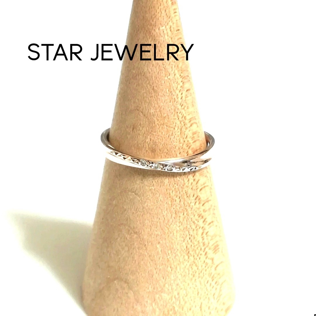 STAR JEWELRY(スタージュエリー)の(美品)STAR JEWELRY K10PG 3Pダイヤリング 9号 レディースのアクセサリー(リング(指輪))の商品写真