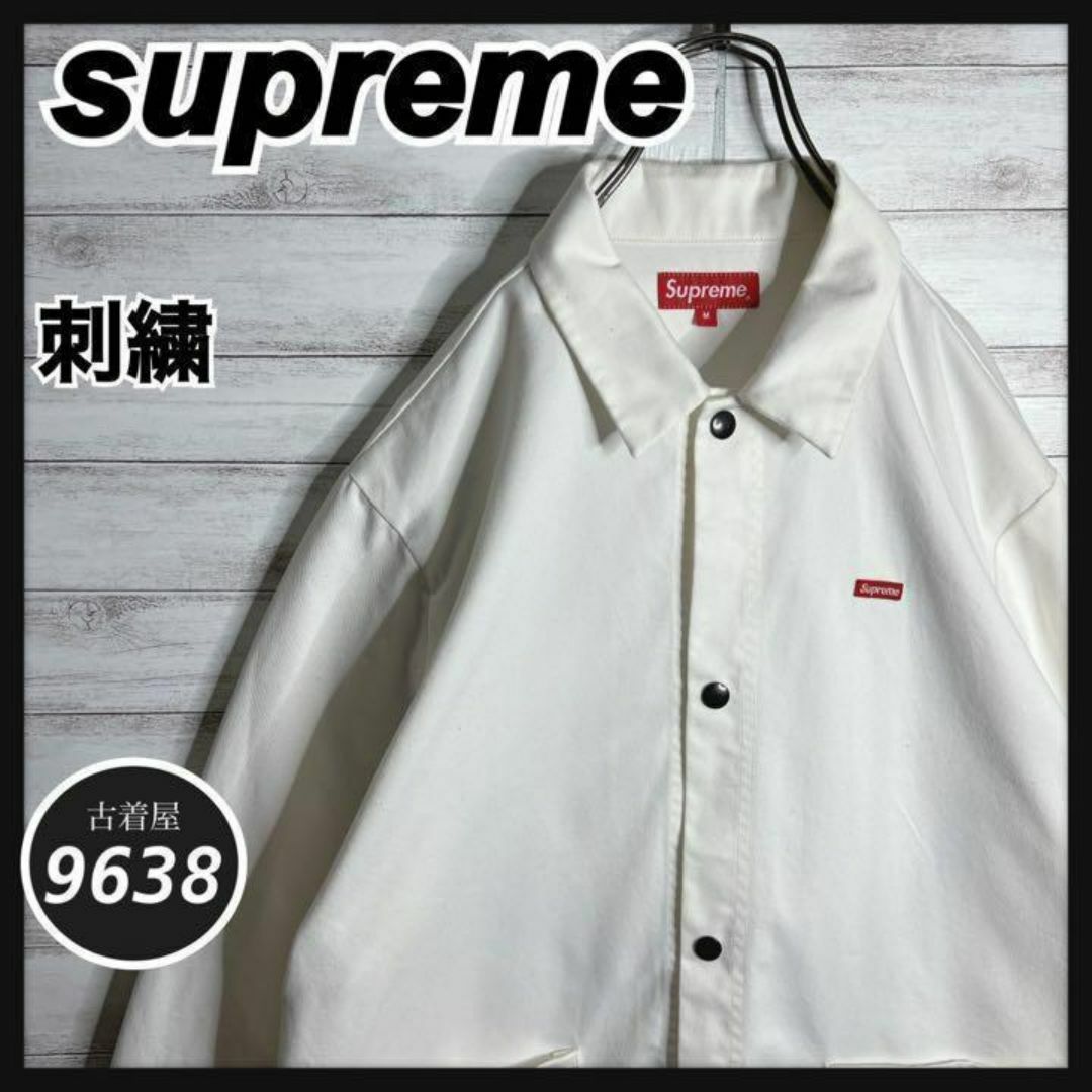 Supreme(シュプリーム)の【入手困難!!】シュプリーム ✈︎ボックスロゴ ワークジャケット カバーオール メンズのジャケット/アウター(カバーオール)の商品写真