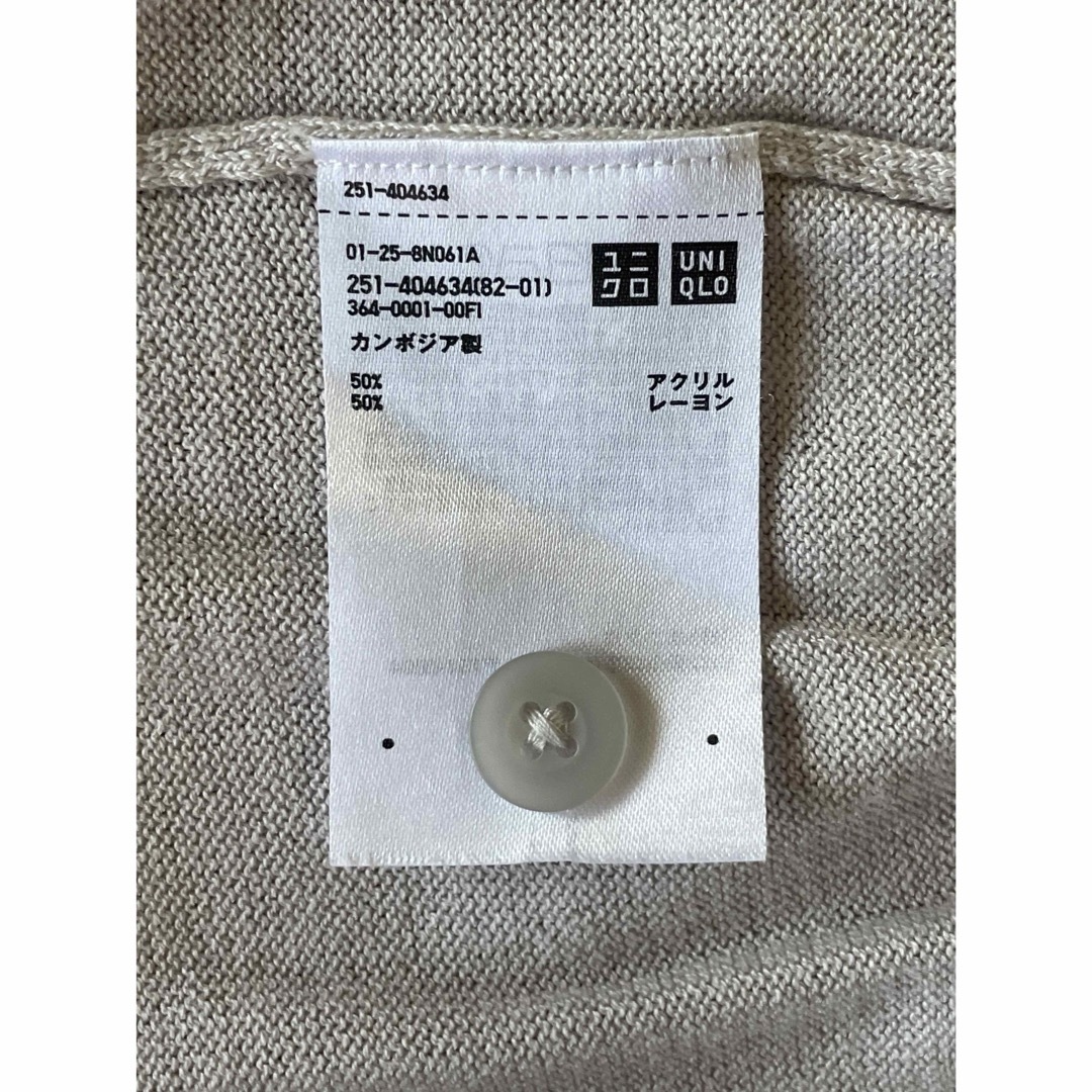 UNIQLO(ユニクロ)のユニクロ ロングカーディガン グレー ベージュ UNIQLO GU ZARA レディースのトップス(カーディガン)の商品写真