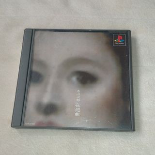 PS1 赤川次郎 夜想曲 (注:ソフト欠品)(家庭用ゲームソフト)